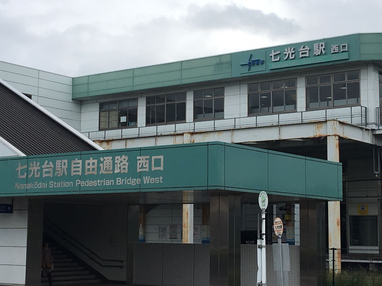 GT-Garage店舗への道のり_1