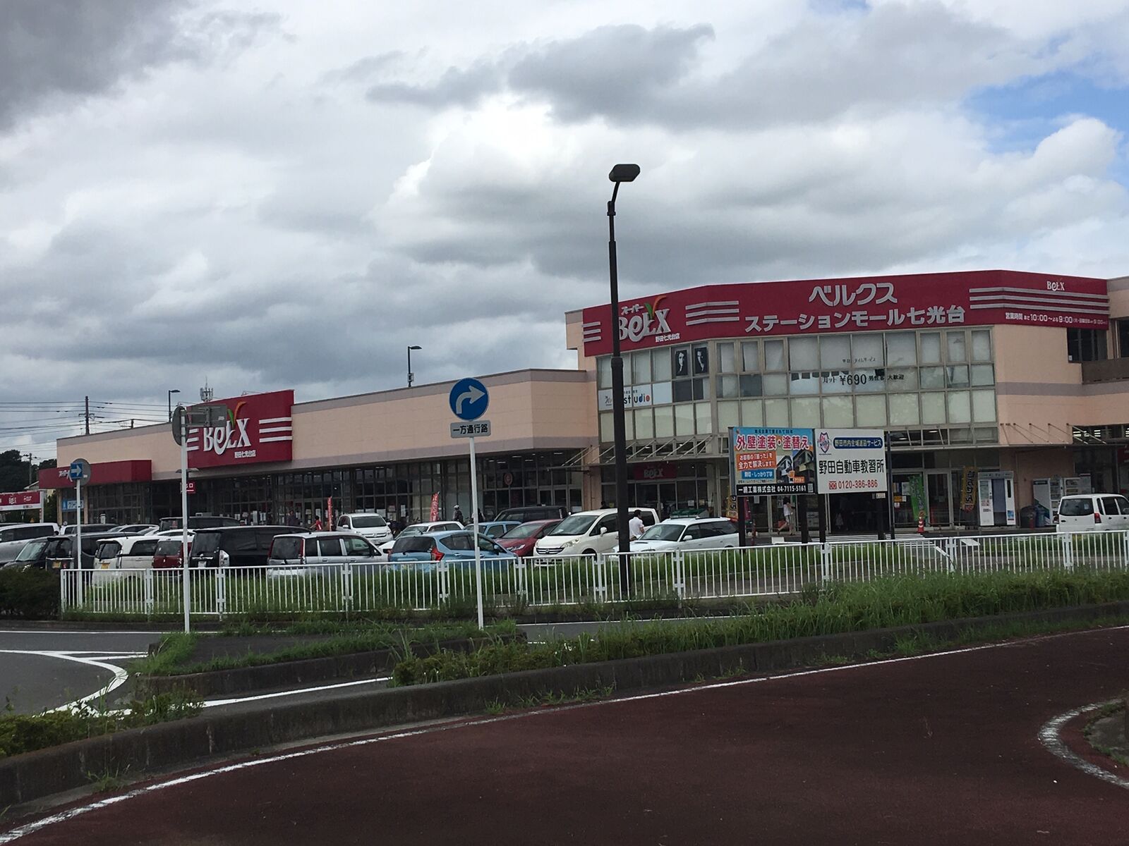 GT-Garage店舗への道のり_2